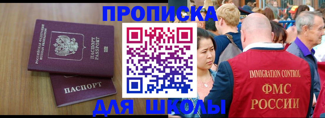 временная регистрация в Киреевске