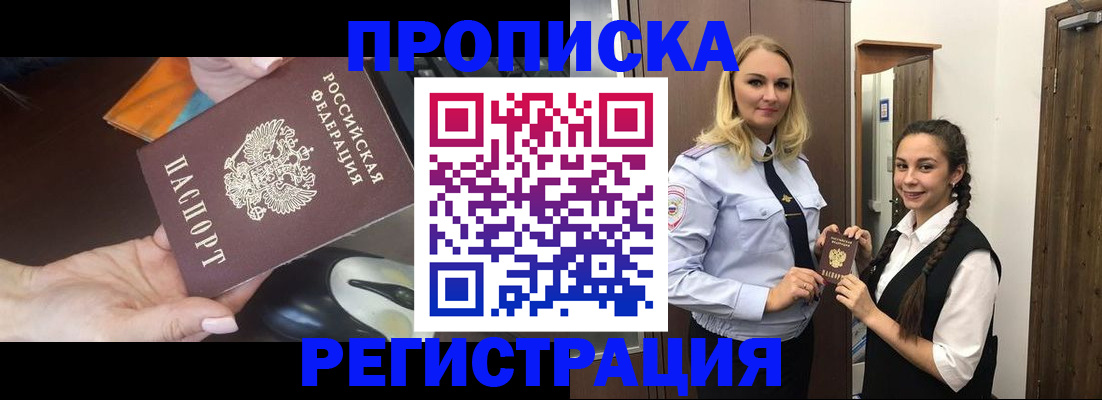 временная регистрация госуслуги в Киреевске