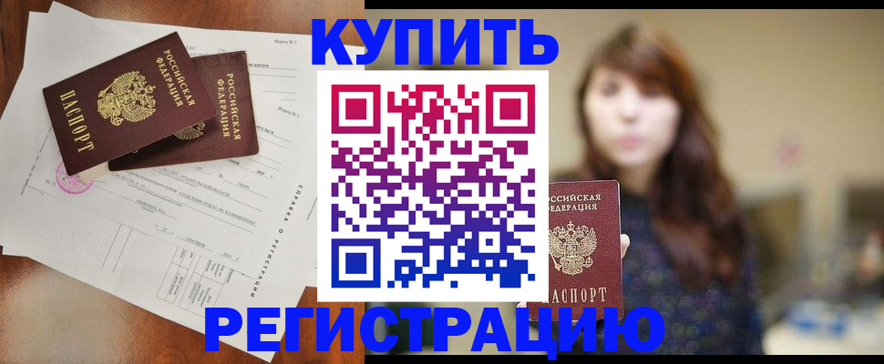прописка поиск в Киреевске