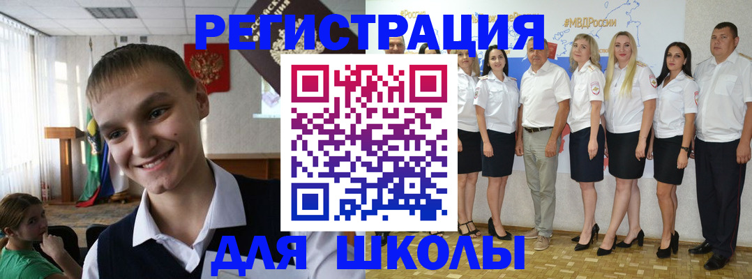 временная регистрация в квартире в Киреевске